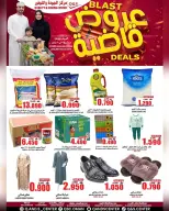 Quality & Saving center Oman Offers from 7 to 10 January 2026 Blast Deals - Page 1