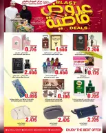 Quality & Saving center Oman Offers from 7 to 10 January 2026 Blast Deals - Page 15