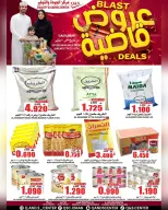 Quality & Saving center Oman Offers from 7 to 10 January 2026 Blast Deals - Page 3