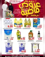 Quality & Saving center Oman Offers from 7 to 10 January 2026 Blast Deals - Page 4