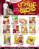 Quality & Saving center Oman Offers from 7 to 10 January 2026 Blast Deals - Page 7