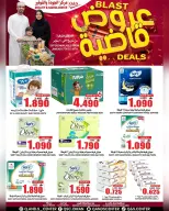 Quality & Saving center Oman Offers from 7 to 10 January 2026 Blast Deals - Page 8