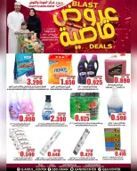 Quality & Saving center Oman Offers from 7 to 10 January 2026 Blast Deals - Page 9