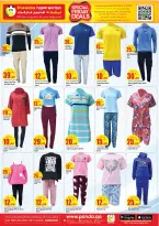 Ofertas de Hipermercado Panda Katar de 8 a 11 enero 2026 ofertas del súper viernes