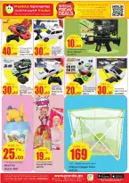 Ofertas de Hipermercado Panda Katar de 8 a 11 enero 2026 ofertas del súper viernes