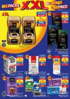 Viva supermarket Oman Offers from 7 to 20 January 2026 Big Packs, Big Savings, Lower Prices