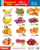 Ofertas de Mercados Ramez Emiratos Árabes Unidos de 8 a 11 enero 2026 Ofertas de fin de semana