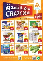 Ofertas de Cooperativa Ajmán Emiratos Árabes Unidos de 8 a 14 enero 2026 Ofertas locas