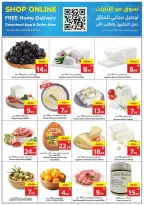 Ofertas de Cooperativa Ajmán Emiratos Árabes Unidos de 8 a 14 enero 2026 Ofertas locas