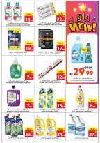 Ofertas de Cooperativa Ajmán Emiratos Árabes Unidos de 8 a 14 enero 2026 Ofertas locas