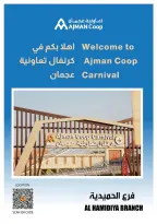 Ofertas de Cooperativa Ajmán Emiratos Árabes Unidos de 8 a 14 enero 2026 Ofertas locas