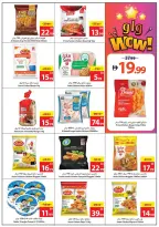 Ofertas de Cooperativa Ajmán Emiratos Árabes Unidos de 8 a 14 enero 2026 Ofertas locas