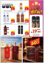 Ofertas de Cooperativa Ajmán Emiratos Árabes Unidos de 8 a 14 enero 2026 Ofertas locas