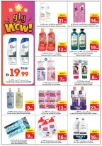 Ofertas de Cooperativa Ajmán Emiratos Árabes Unidos de 8 a 14 enero 2026 Ofertas locas