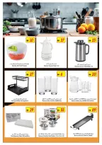 Ofertas de Cooperativa Ajmán Emiratos Árabes Unidos de 8 a 14 enero 2026 Ofertas locas