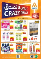 Ofertas de Cooperativa Ajmán Emiratos Árabes Unidos de 8 a 14 enero 2026 Ofertas locas