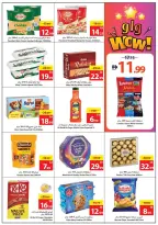 Ofertas de Cooperativa Ajmán Emiratos Árabes Unidos de 8 a 14 enero 2026 Ofertas locas