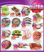 الانتقال إلى الصفحة 2 من 6