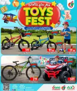 الانتقال إلى الصفحة 1 من 9