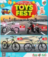 الانتقال إلى الصفحة 7 من 9