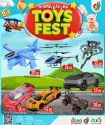 الانتقال إلى الصفحة 5 من 9