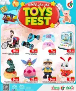 الانتقال إلى الصفحة 4 من 9