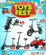 الانتقال إلى الصفحة 8 من 9