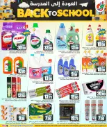 الانتقال إلى الصفحة 11 من 21