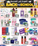 الانتقال إلى الصفحة 10 من 21