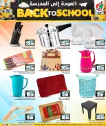 الانتقال إلى الصفحة 17 من 21