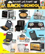 الانتقال إلى الصفحة 19 من 21