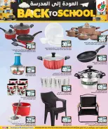 الانتقال إلى الصفحة 18 من 21