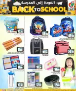 الانتقال إلى الصفحة 15 من 21