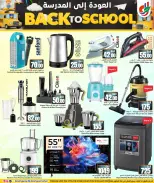 الانتقال إلى الصفحة 20 من 21