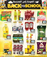 الانتقال إلى الصفحة 8 من 21