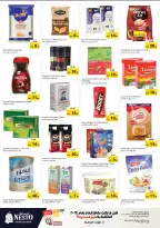 الانتقال إلى الصفحة 5 من 43