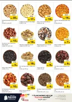 الانتقال إلى الصفحة 11 من 40