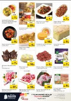 الانتقال إلى الصفحة 17 من 40