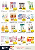 الانتقال إلى الصفحة 20 من 40