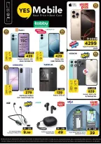 الانتقال إلى الصفحة 29 من 40