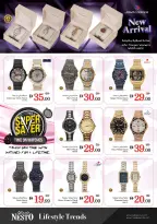 الانتقال إلى الصفحة 32 من 40