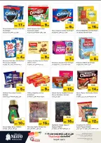 الانتقال إلى الصفحة 5 من 40