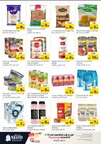 الانتقال إلى الصفحة 9 من 40