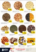 الانتقال إلى الصفحة 11 من 31