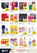 الانتقال إلى الصفحة 12 من 31