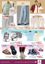 الانتقال إلى الصفحة 26 من 31