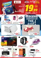 الانتقال إلى الصفحة 29 من 31