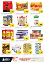 الانتقال إلى الصفحة 8 من 31