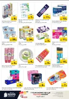 الانتقال إلى الصفحة 16 من 29