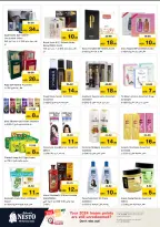 الانتقال إلى الصفحة 17 من 29